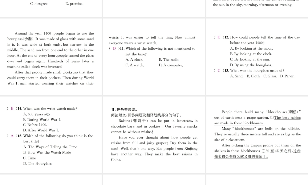 （遵义专版）秋九年级英语全册 Unit 5 What are the shirts made of Self Check习题课件 （新版）人教新目标版-（新版）人教新目标版初中九年级全册英语课件