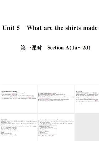 （遵义专版）秋九年级英语全册 Unit 5 What are the shirts made of（第1课时）习题课件 （新版）人教新目标版-（新版）人教新目标版初中九年级全册英语课件