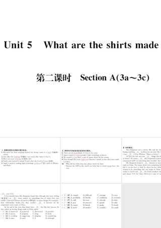 （遵义专版）秋九年级英语全册 Unit 5 What are the shirts made of（第2课时）习题课件 （新版）人教新目标版-（新版）人教新目标版初中九年级全册英语课件