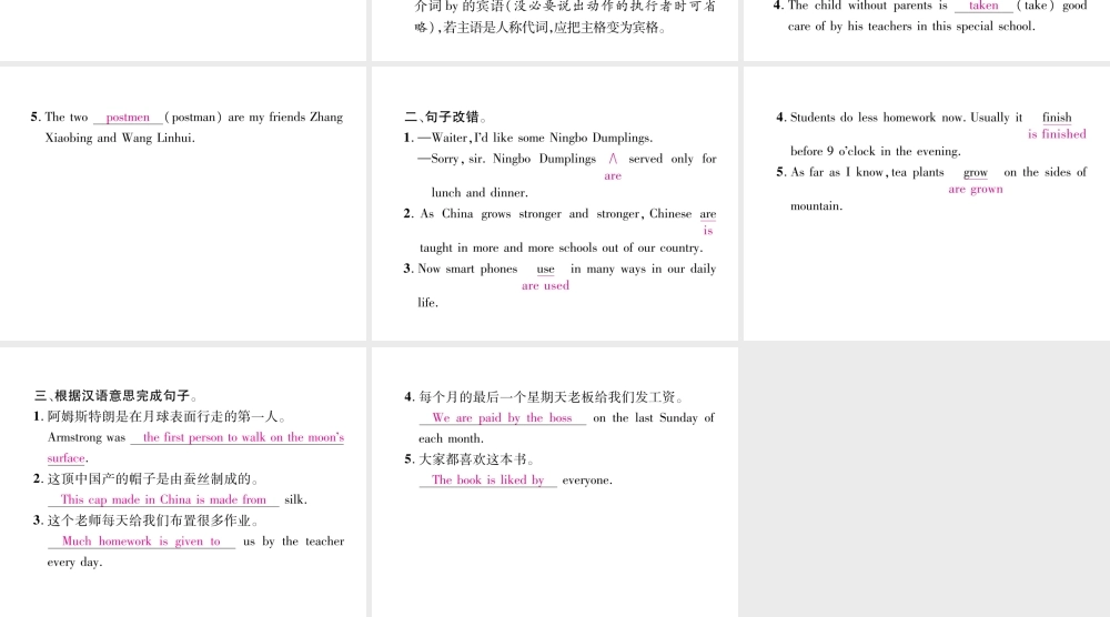 （遵义专版）秋九年级英语全册 Unit 5 What are the shirts made of（第3课时）Section A（Grammar Focus-4c）作业课件 （新版）人教新目标版-（新版）人教新目标版初中九年级全册英语课件