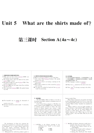 （遵义专版）秋九年级英语全册 Unit 5 What are the shirts made of（第3课时）习题课件 （新版）人教新目标版-（新版）人教新目标版初中九年级全册英语课件
