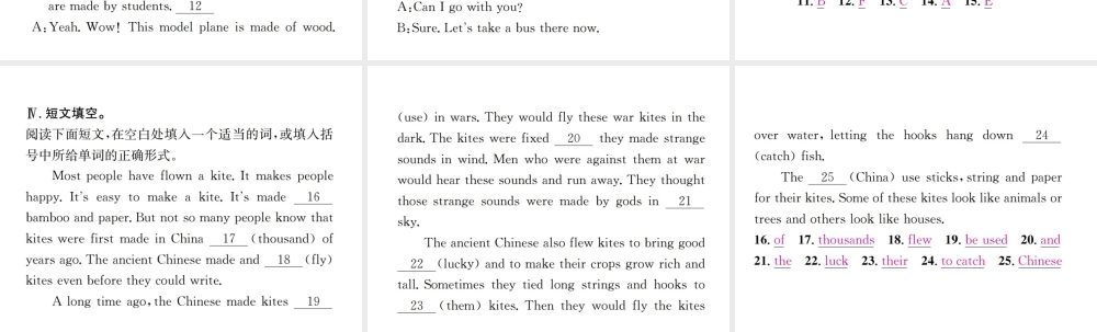 （遵义专版）秋九年级英语全册 Unit 5 What are the shirts made of（第4课时）习题课件 （新版）人教新目标版-（新版）人教新目标版初中九年级全册英语课件