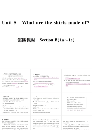 （遵义专版）秋九年级英语全册 Unit 5 What are the shirts made of（第4课时）习题课件 （新版）人教新目标版-（新版）人教新目标版初中九年级全册英语课件