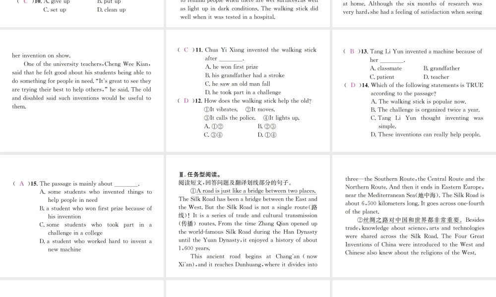 （遵义专版）秋九年级英语全册 Unit 6 When was it invented Self Check习题课件 （新版）人教新目标版-（新版）人教新目标版初中九年级全册英语课件