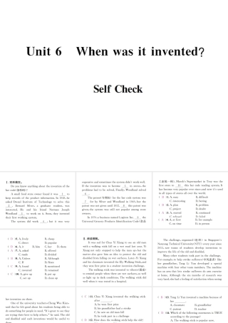 （遵义专版）秋九年级英语全册 Unit 6 When was it invented Self Check习题课件 （新版）人教新目标版-（新版）人教新目标版初中九年级全册英语课件