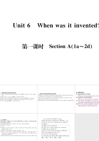 （遵义专版）秋九年级英语全册 Unit 6 When was it invented（第1课时）习题课件 （新版）人教新目标版-（新版）人教新目标版初中九年级全册英语课件