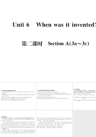 （遵义专版）秋九年级英语全册 Unit 6 When was it invented（第2课时）习题课件 （新版）人教新目标版-（新版）人教新目标版初中九年级全册英语课件