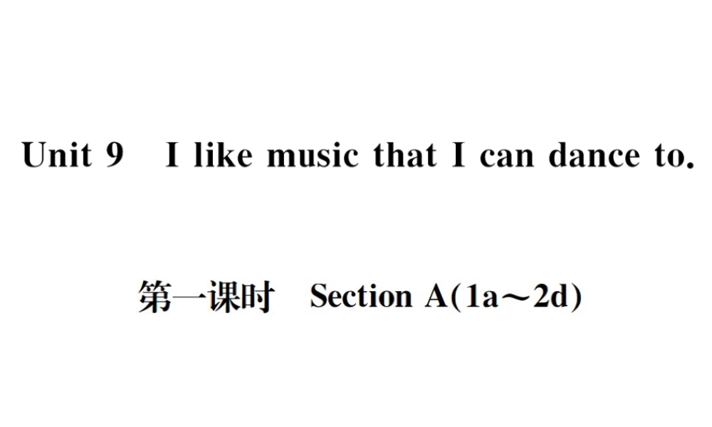 （遵义专版）秋九年级英语全册 Unit 9 I like music that I can dance to（第1课时）习题课件 （新版）人教新目标版-（新版）人教新目标版初中九年级全册英语课件