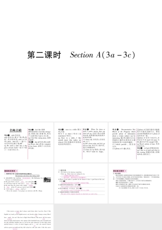（遵义专版）秋九年级英语全册 Unit 9 I like music that I can dance to（第2课时）Section A（3a-3c）作业课件 （新版）人教新目标版-（新版）人教新目标版初中九年级全册英语课件