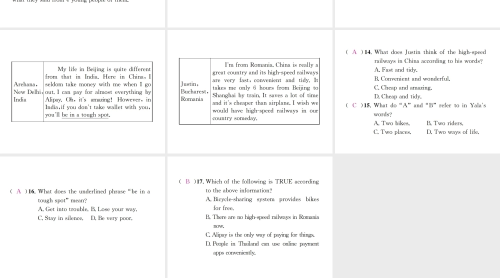 （遵义专版）秋九年级英语全册 Unit 6 When was it invented（第3课时）习题课件 （新版）人教新目标版-（新版）人教新目标版初中九年级全册英语课件