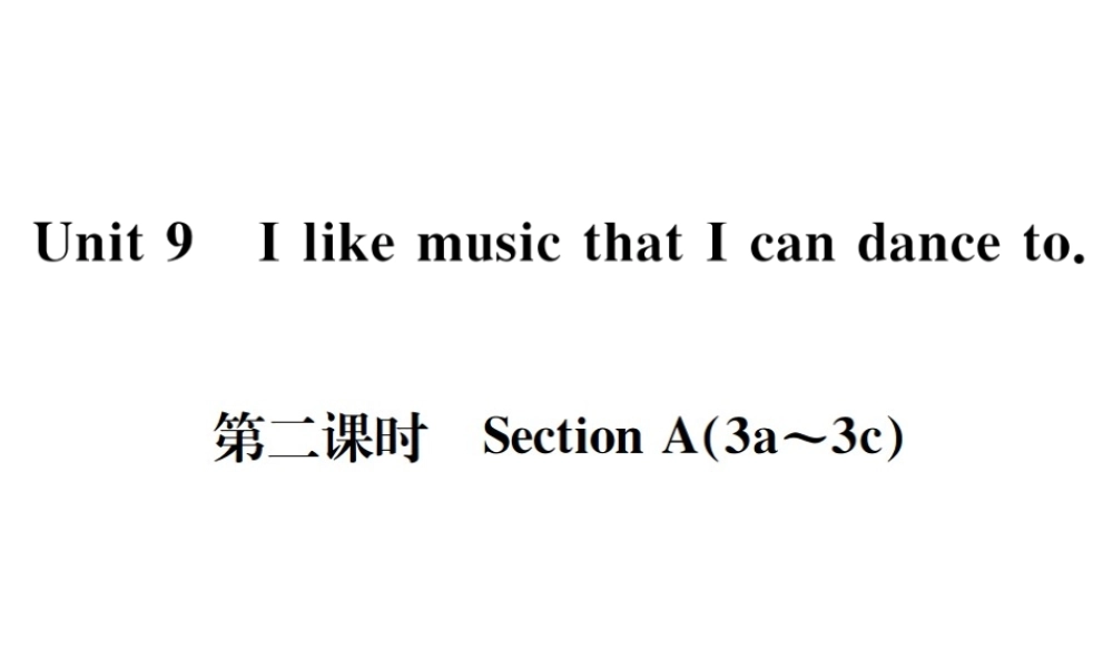 （遵义专版）秋九年级英语全册 Unit 9 I like music that I can dance to（第2课时）习题课件 （新版）人教新目标版-（新版）人教新目标版初中九年级全册英语课件