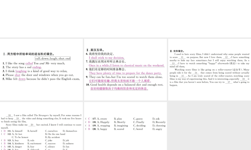 （遵义专版）秋九年级英语全册 Unit 9 I like music that I can dance to（第2课时）习题课件 （新版）人教新目标版-（新版）人教新目标版初中九年级全册英语课件