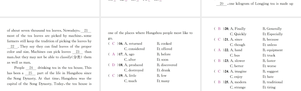 （遵义专版）秋九年级英语全册 Unit 6 When was it invented（第4课时）习题课件 （新版）人教新目标版-（新版）人教新目标版初中九年级全册英语课件