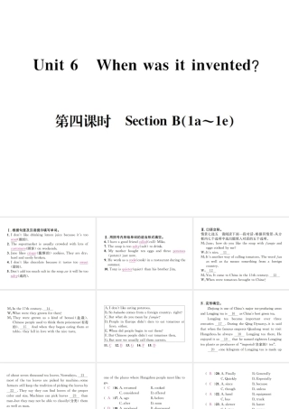 （遵义专版）秋九年级英语全册 Unit 6 When was it invented（第4课时）习题课件 （新版）人教新目标版-（新版）人教新目标版初中九年级全册英语课件