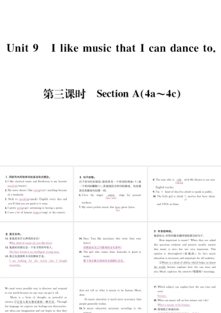 （遵义专版）秋九年级英语全册 Unit 9 I like music that I can dance to（第3课时）习题课件 （新版）人教新目标版-（新版）人教新目标版初中九年级全册英语课件