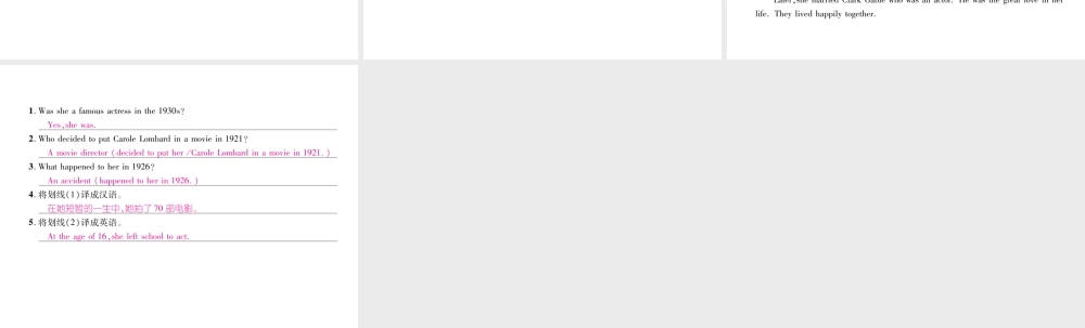 （遵义专版）秋九年级英语全册 Unit 9 I like music that I can dance to（第4课时）Section B（1a-1e）作业课件 （新版）人教新目标版-（新版）人教新目标版初中九年级全册英语课件