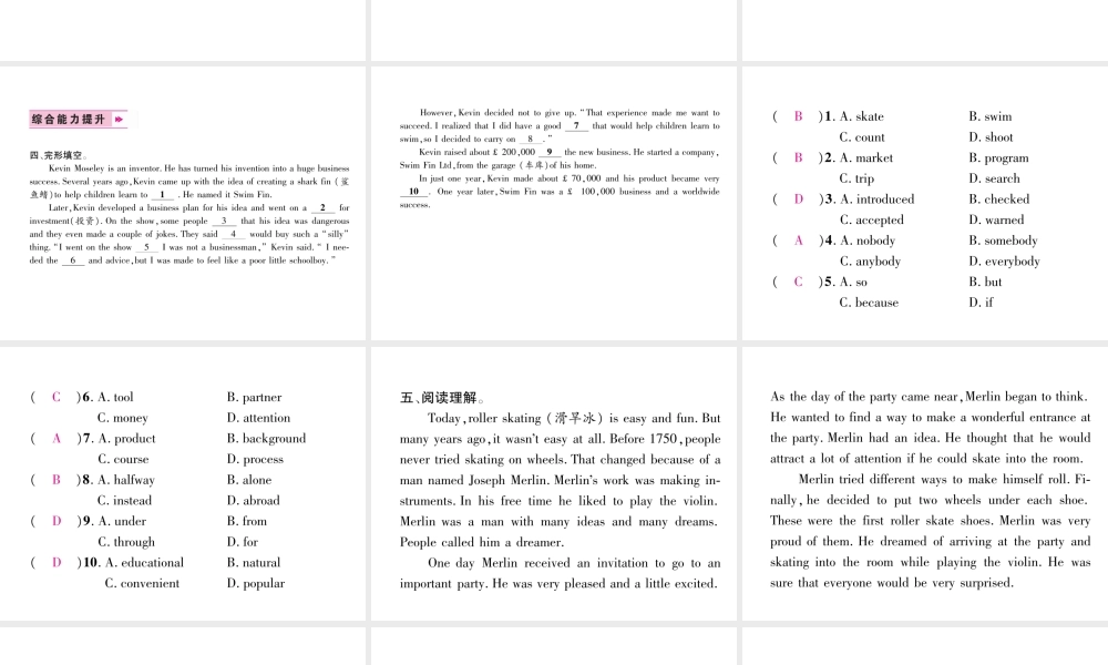 （遵义专版）秋九年级英语全册 Unit 6 When was it invented（第5课时）作业课件 （新版）人教新目标版-（新版）人教新目标版初中九年级全册英语课件