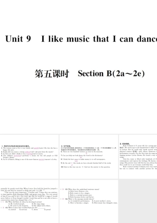 （遵义专版）秋九年级英语全册 Unit 9 I like music that I can dance to（第5课时）习题课件 （新版）人教新目标版-（新版）人教新目标版初中九年级全册英语课件