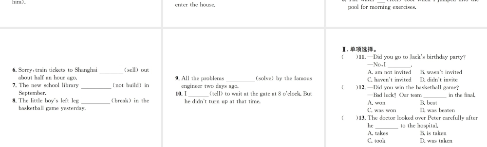 （遵义专版）秋九年级英语全册 Unit 6 When was it invented语法小专题习题课件 （新版）人教新目标版-（新版）人教新目标版初中九年级全册英语课件