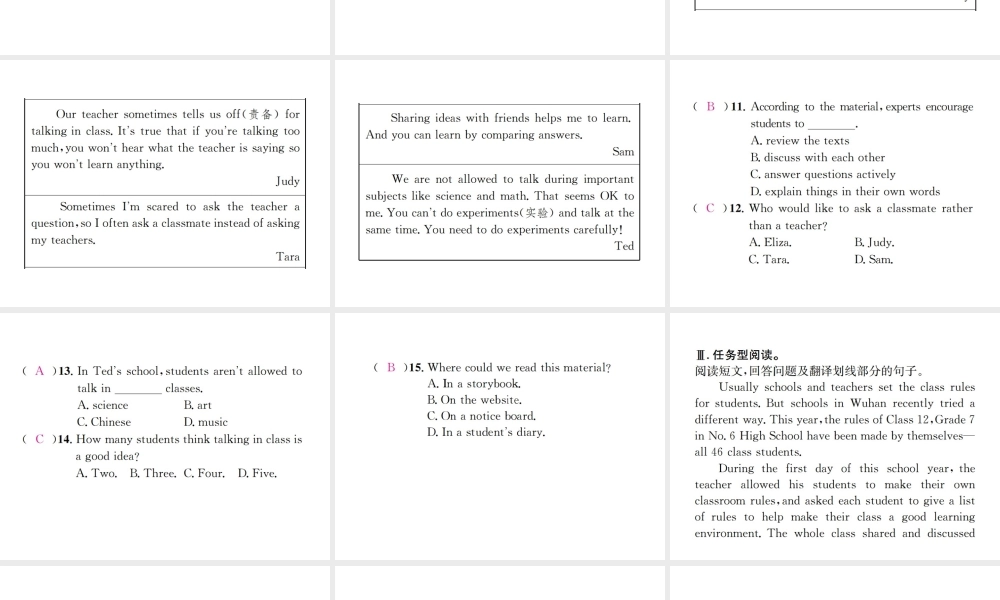 （遵义专版）秋九年级英语全册 Unit 7 Teenagers should be allowed to choose their own clothes Self Check习题课件 （新版）人教新目标版-（新版）人教新目标版初中九年级全册英语课件