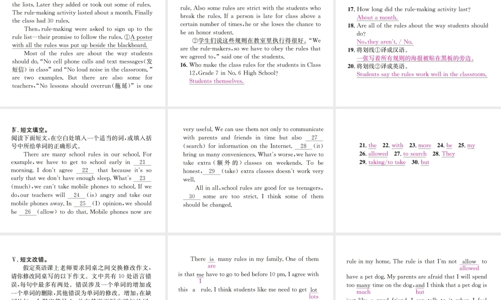 （遵义专版）秋九年级英语全册 Unit 7 Teenagers should be allowed to choose their own clothes Self Check习题课件 （新版）人教新目标版-（新版）人教新目标版初中九年级全册英语课件