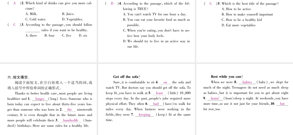 （遵义专版）秋九年级英语全册 Unit 7 Teenagers should be allowed to choose their own clothes（第5课时）Section B（2a-3b）作业课件 （新版）人教新目标版-（新版）人教新目标版初中九年级全册英语课件