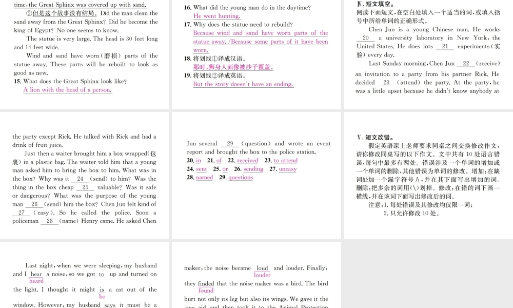 （遵义专版）秋九年级英语全册 Unit 8 It must belong to Carla Self Check习题课件 （新版）人教新目标版-（新版）人教新目标版初中九年级全册英语课件