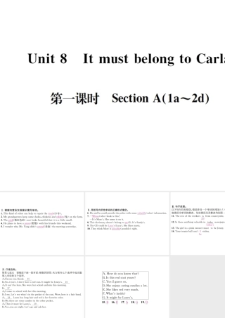 （遵义专版）秋九年级英语全册 Unit 8 It must belong to Carla（第1课时）习题课件 （新版）人教新目标版-（新版）人教新目标版初中九年级全册英语课件