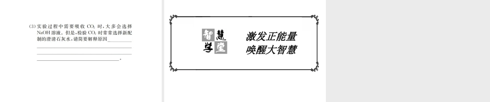（遵义专版）秋九年级化学全册 第7章 应用广泛的酸、碱、盐 7.3 几种重要的盐 第1课时 盐课件 沪教版-沪教版初中九年级全册化学课件