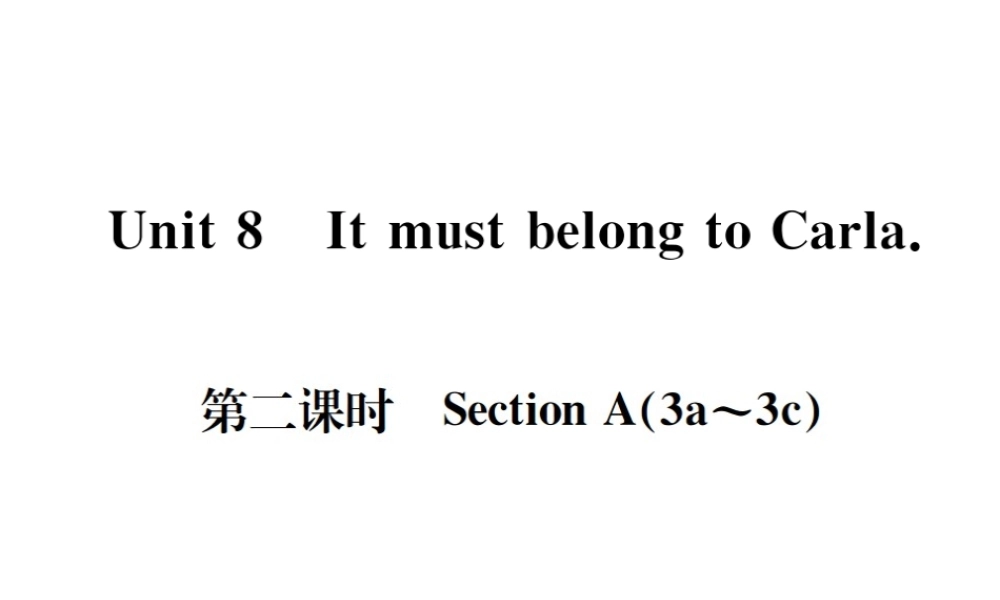 （遵义专版）秋九年级英语全册 Unit 8 It must belong to Carla（第2课时）习题课件 （新版）人教新目标版-（新版）人教新目标版初中九年级全册英语课件