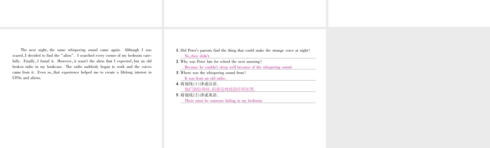 （遵义专版）秋九年级英语全册 Unit 8 It must belong to Carla（第4课时）Section B（1a-1e）作业课件 （新版）人教新目标版-（新版）人教新目标版初中九年级全册英语课件