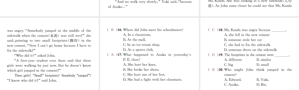 （遵义专版）秋九年级英语全册 Unit 8 It must belong to Carla（第4课时）习题课件 （新版）人教新目标版-（新版）人教新目标版初中九年级全册英语课件