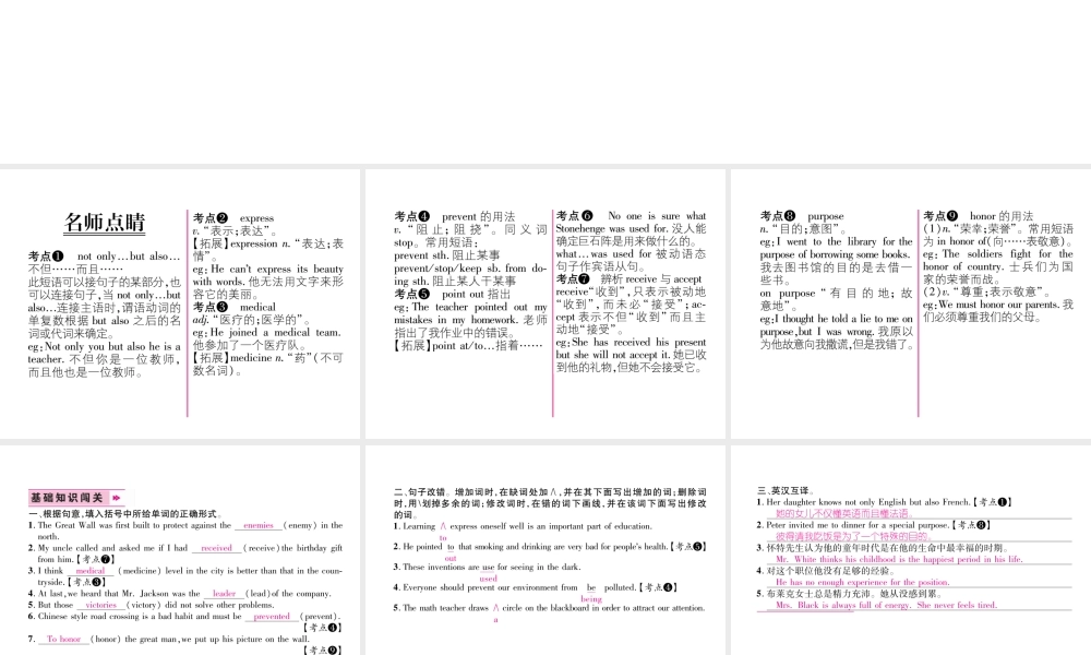 （遵义专版）秋九年级英语全册 Unit 8 It must belong to Carla（第5课时）Section B（2a-3b）作业课件 （新版）人教新目标版-（新版）人教新目标版初中九年级全册英语课件
