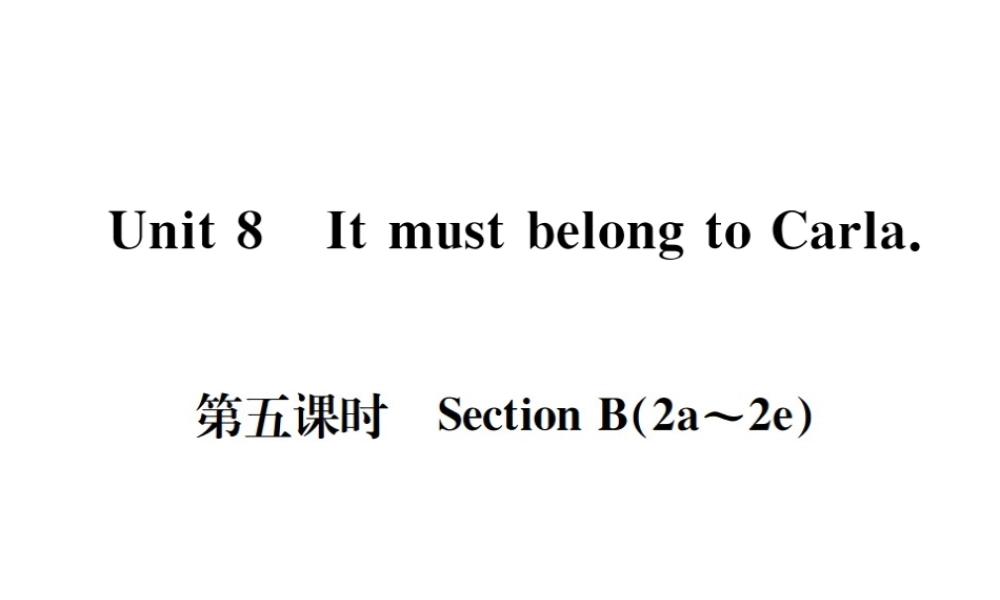 （遵义专版）秋九年级英语全册 Unit 8 It must belong to Carla（第5课时）习题课件 （新版）人教新目标版-（新版）人教新目标版初中九年级全册英语课件