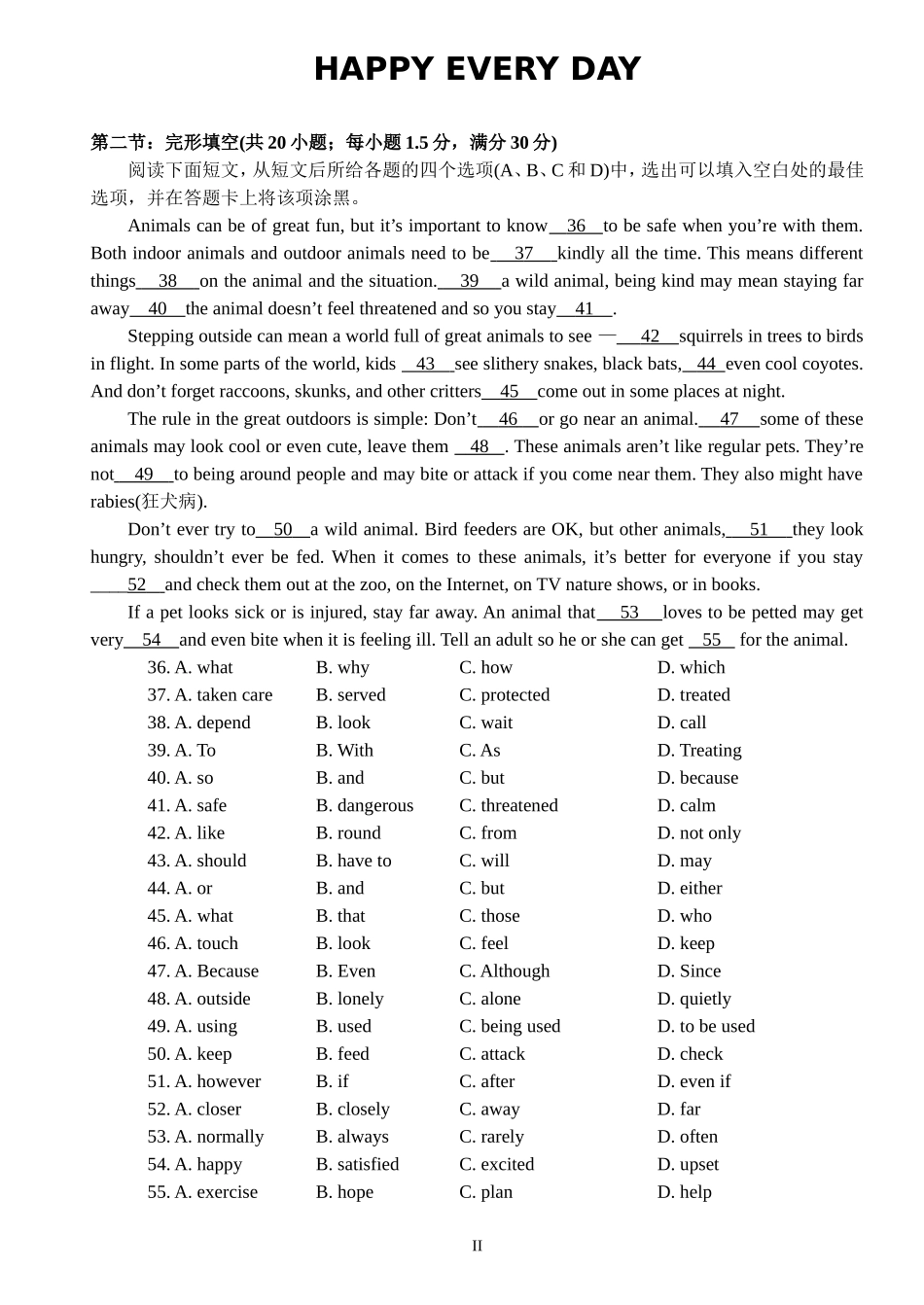 人教版英语必修2模拟试卷_第2页