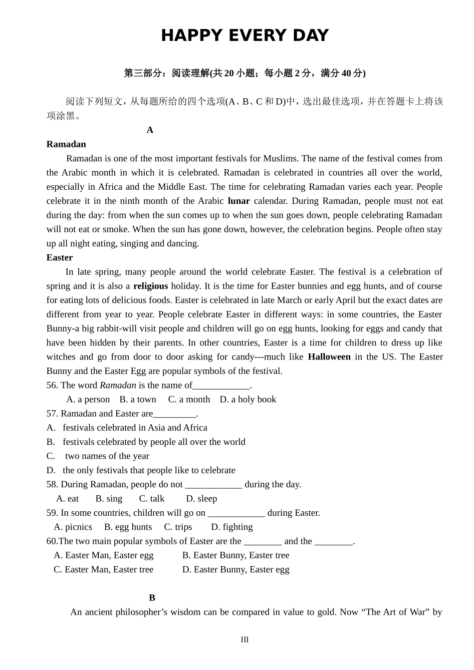 人教版英语必修2模拟试卷_第3页