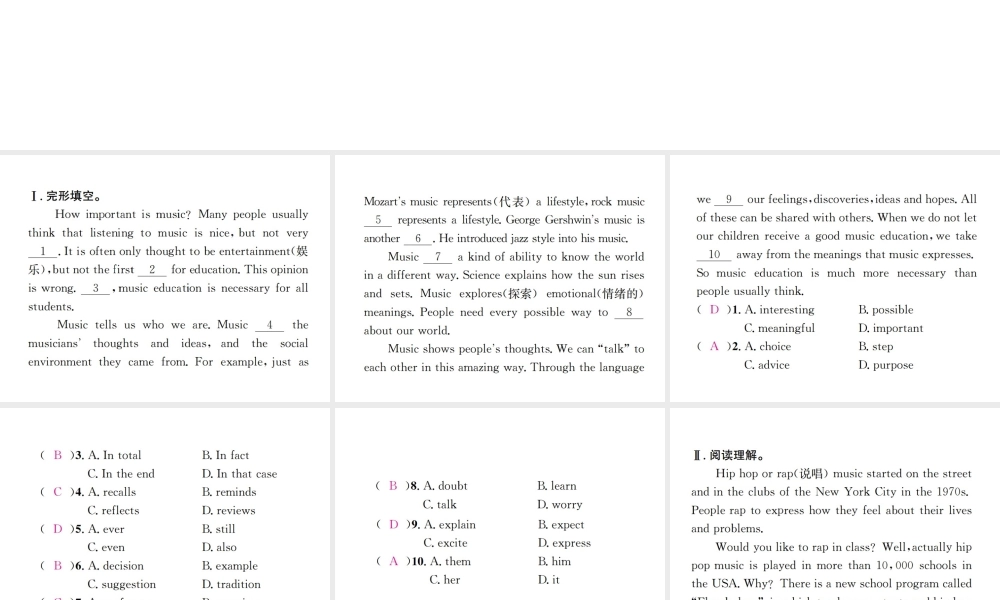 （遵义专版）秋九年级英语全册 Unit 9 I like music that I can dance to Self Check习题课件 （新版）人教新目标版-（新版）人教新目标版初中九年级全册英语课件