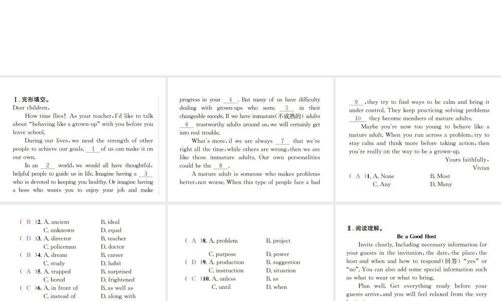 （遵义专版）秋九年级英语全册 Unit 10 You’re supposed to shake hands Self Check习题课件 （新版）人教新目标版-（新版）人教新目标版初中九年级全册英语课件