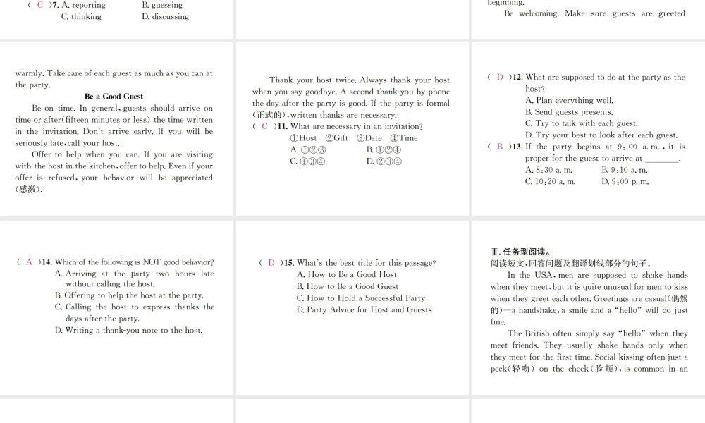 （遵义专版）秋九年级英语全册 Unit 10 You’re supposed to shake hands Self Check习题课件 （新版）人教新目标版-（新版）人教新目标版初中九年级全册英语课件