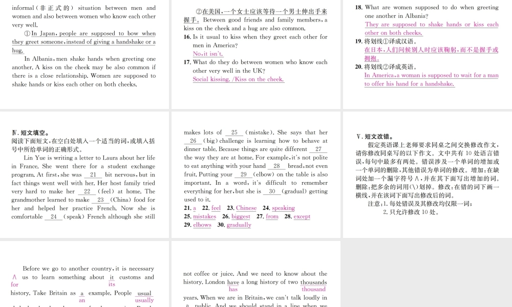 （遵义专版）秋九年级英语全册 Unit 10 You’re supposed to shake hands Self Check习题课件 （新版）人教新目标版-（新版）人教新目标版初中九年级全册英语课件