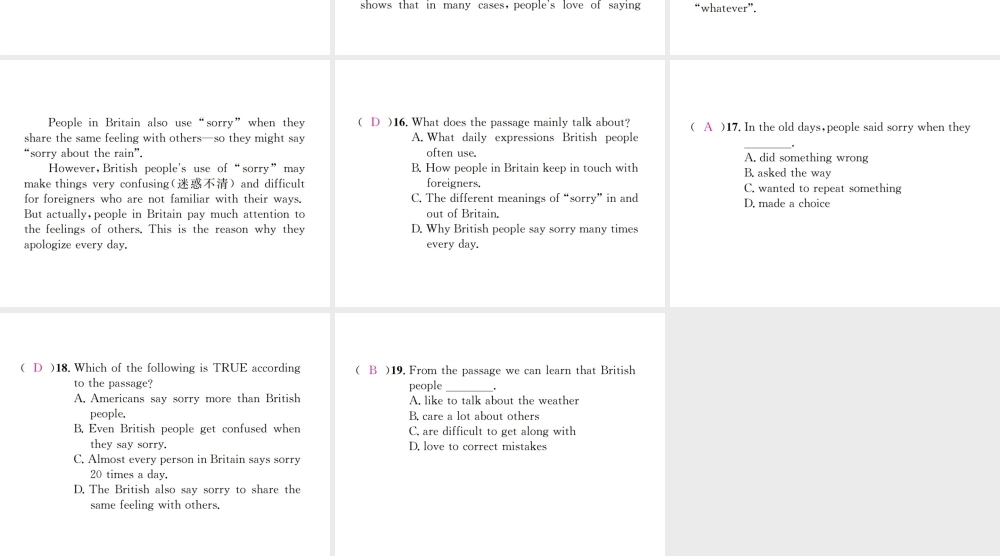 （遵义专版）秋九年级英语全册 Unit 10 You’re supposed to shake hands（第3课时）习题课件 （新版）人教新目标版-（新版）人教新目标版初中九年级全册英语课件