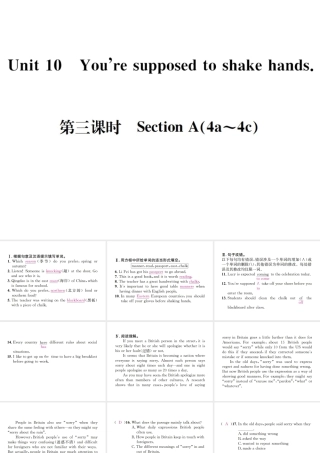 （遵义专版）秋九年级英语全册 Unit 10 You’re supposed to shake hands（第3课时）习题课件 （新版）人教新目标版-（新版）人教新目标版初中九年级全册英语课件