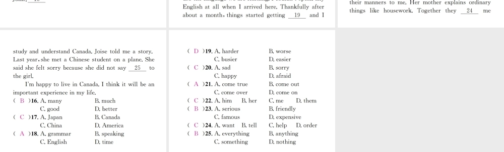 （遵义专版）秋九年级英语全册 Unit 10 You’re supposed to shake hands（第4课时）习题课件 （新版）人教新目标版-（新版）人教新目标版初中九年级全册英语课件