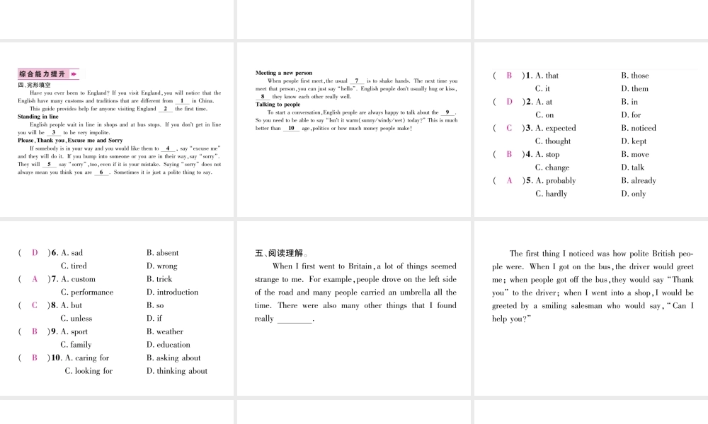 （遵义专版）秋九年级英语全册 Unit 10 You’re supposed to shake hands（第5课时）Section B（2a-3b）作业课件 （新版）人教新目标版-（新版）人教新目标版初中九年级全册英语课件