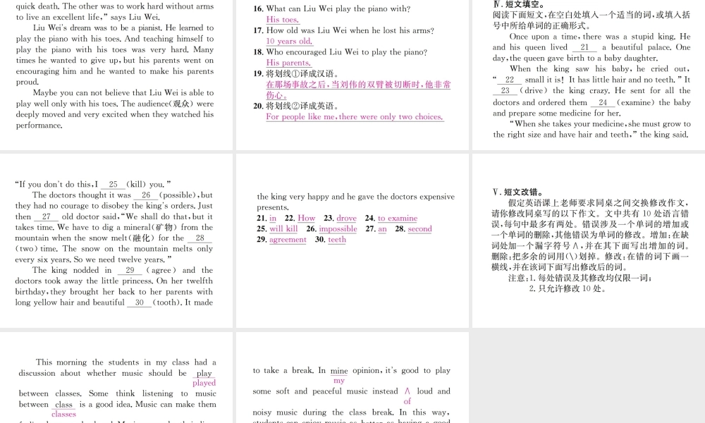 （遵义专版）秋九年级英语全册 Unit 11 Sad movies make me cry Self Check习题课件 （新版）人教新目标版-（新版）人教新目标版初中九年级全册英语课件