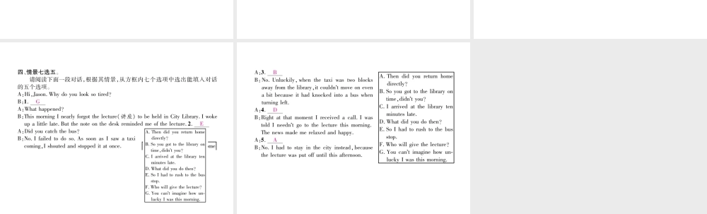 （遵义专版）秋九年级英语全册 Unit 11 Sad movies make me cry（第1课时）Section A（1a-2d）作业课件 （新版）人教新目标版-（新版）人教新目标版初中九年级全册英语课件