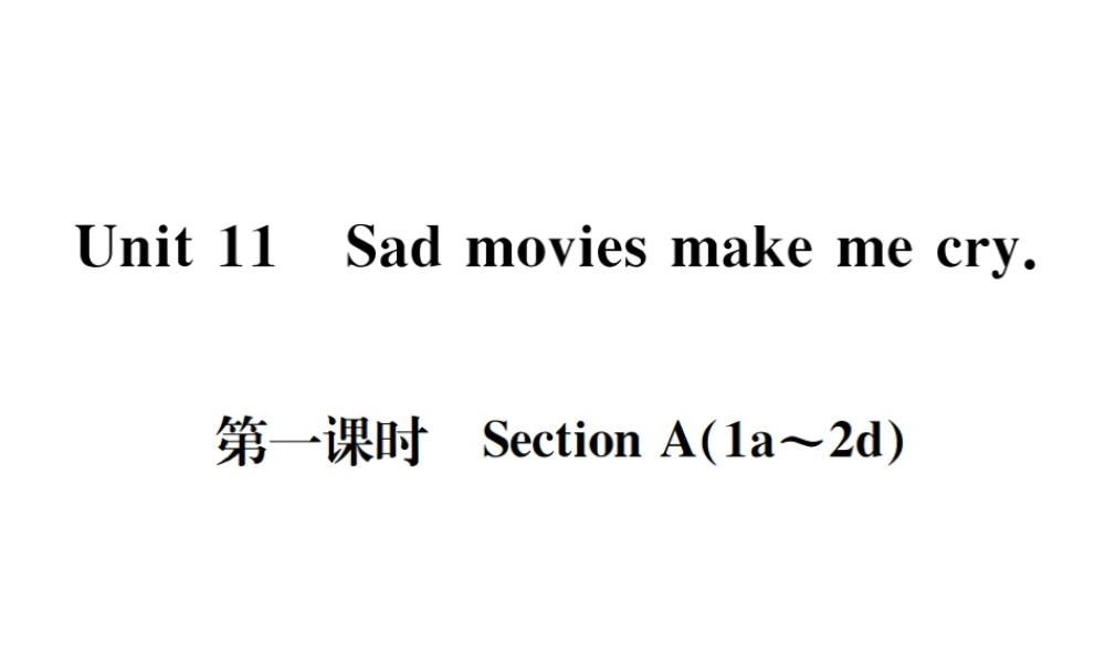 （遵义专版）秋九年级英语全册 Unit 11 Sad movies make me cry（第1课时）习题课件 （新版）人教新目标版-（新版）人教新目标版初中九年级全册英语课件