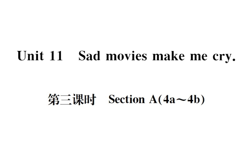 （遵义专版）秋九年级英语全册 Unit 11 Sad movies make me cry（第3课时）习题课件 （新版）人教新目标版-（新版）人教新目标版初中九年级全册英语课件