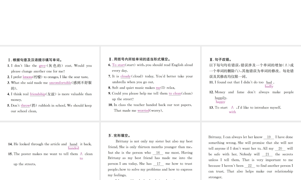 （遵义专版）秋九年级英语全册 Unit 11 Sad movies make me cry（第3课时）习题课件 （新版）人教新目标版-（新版）人教新目标版初中九年级全册英语课件