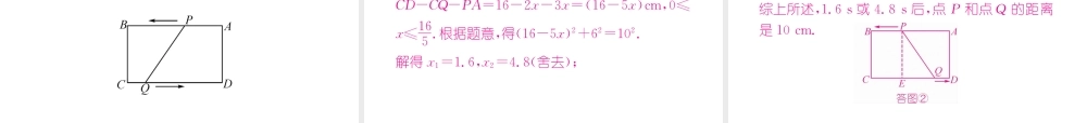 （遵义专级数学上册 双休作业（2）习题课件 （新版）新人教版-（新版）新人教级上册数学课件